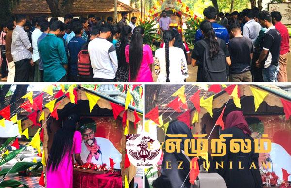 யாழ்., பல்கலையில் தியாக தீபம் திலீபனின் நினைவேந்தல் அனுஸ்டிப்பு யாழ்., பல்கலையில் தியாக தீபம் திலீபனின் நினைவேந்தல் அனுஸ்டிப்பு