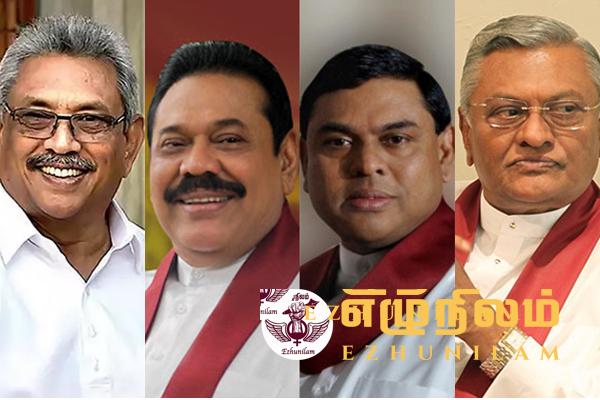 பொதுமக்களின் பணத்தில் செல்வந்தர்களான ராஜபக்சர்கள்! பொதுமக்களின் பணத்தில் செல்வந்தர்களான ராஜபக்சர்கள்!