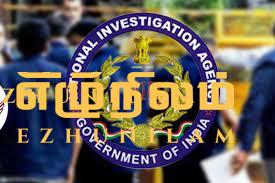 இந்தியாவில் சிக்கிய இலங்கை மனிதக் கடத்தல்காரர்கள்