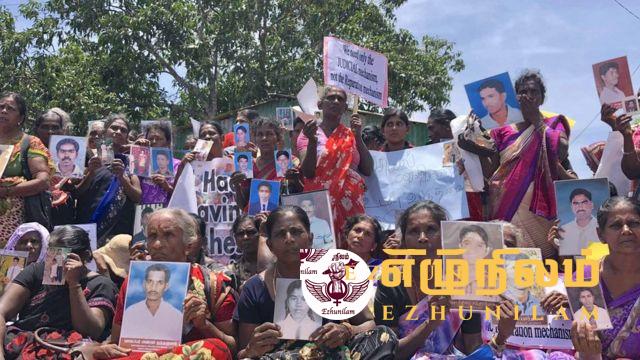 ஒரு லட்சம் தமிழர்கள் வரை காமணாமல் போயுள்ளனர்; போரில் காணாமல் போன உறவினர்கள் பற்றிய பதிலுக்காக ஏங்கும் தமிழர்கள் ஒரு லட்சம் தமிழர்கள் வரை காமணாமல் போயுள்ளனர்; போரில் காணாமல் போன உறவினர்கள் பற்றிய பதிலுக்காக ஏங்கும் தமிழர்கள்
