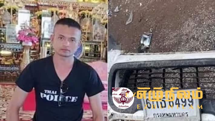 தாய்லாந்தில் துப்பாக்கிச் சூடு – 31 மாணவர்கள் பலி தாய்லாந்தில் துப்பாக்கிச் சூடு – 31 மாணவர்கள் பலி