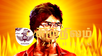 நெஞ்சம் சுமந்த வலி! நெஞ்சம் சுமந்த வலி!