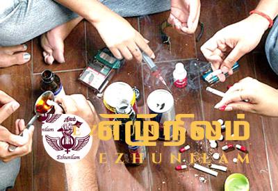கேள்விக்குறியாகும் எதிர்காலம்; இலங்கையில் தமிழ் மாணவர்களை ஆக்கிரமிக்கும் போதை பொருள்; இளவயது கர்ப்பங்கள் கேள்விக்குறியாகும் எதிர்காலம்; இலங்கையில் தமிழ் மாணவர்களை ஆக்கிரமிக்கும் போதை பொருள்; இளவயது கர்ப்பங்கள்