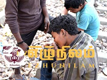 போதையால் அழிக்கப்படும் தமிழினம் போதையால் அழிக்கப்படும் தமிழினம்