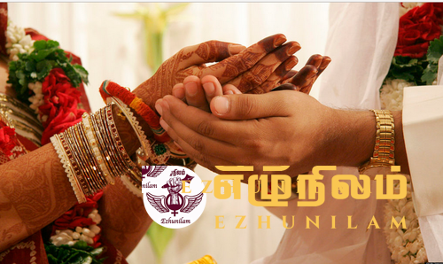 வெளிநாட்டவர்களுடனான திருமணங்களுக்கான கட்டுப்பாடுகளில் தளர்வு ! வெளிநாட்டவர்களுடனான திருமணங்களுக்கான கட்டுப்பாடுகளில் தளர்வு !