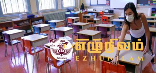 கனடாவில் ஒரே நாளில் 20000 பள்ளி மாணவர்களுக்கு சுகயீனம்!