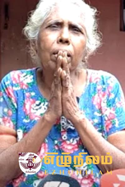 விடுதலைக்கு காரணமான அனைவருக்கும் நன்றி; யாழிலிருந்து சாந்தனின் தாயார் விடுதலைக்கு காரணமான அனைவருக்கும் நன்றி; யாழிலிருந்து சாந்தனின் தாயார்