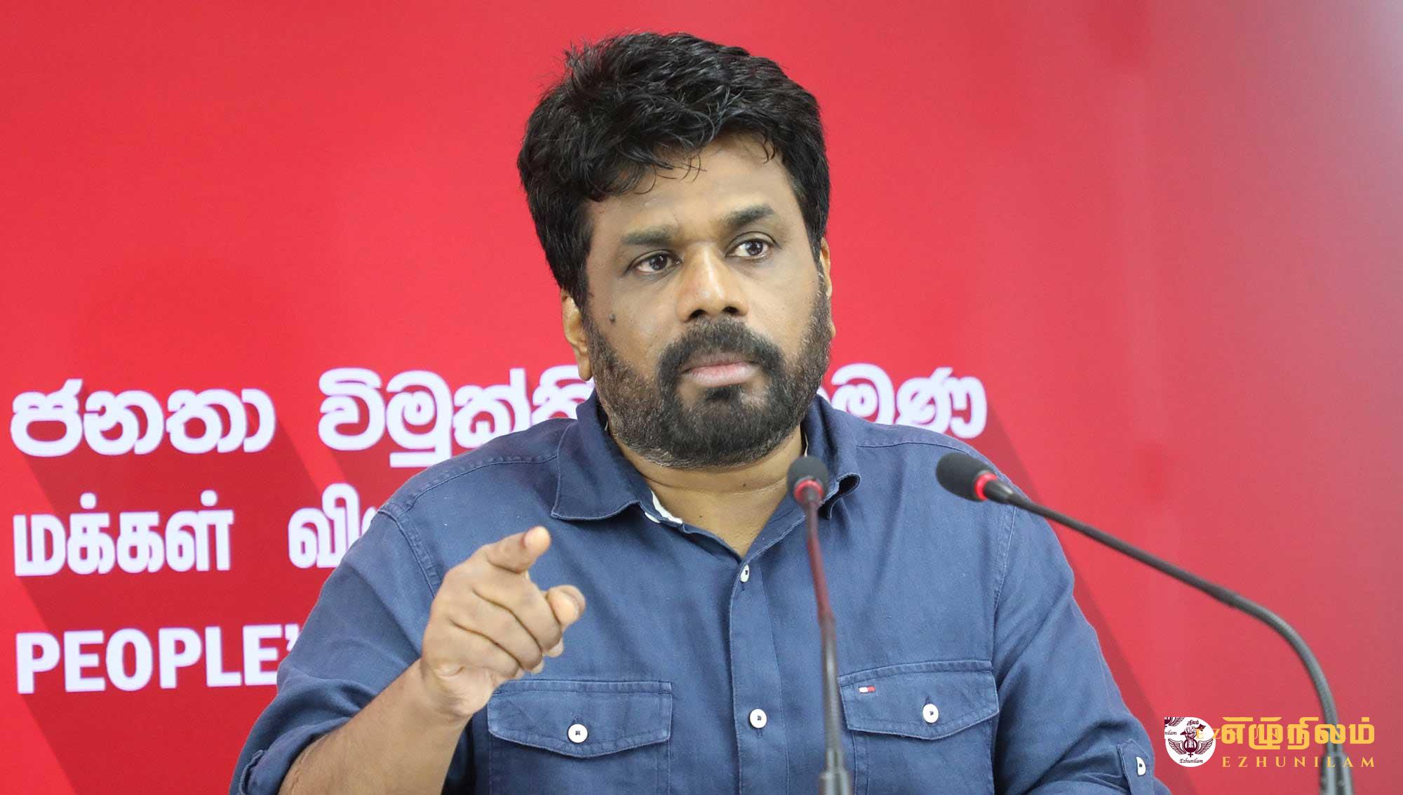 தமிழ் மக்களுக்கு நியாயமான தீர்வு; அதனை நாங்கள் உறுதி செய்வோம்