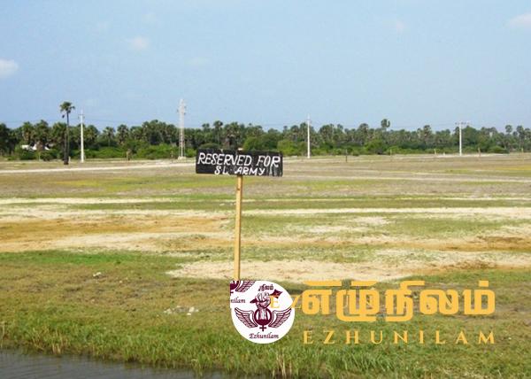 திருமலையில் 2,36,748 ஏக்கரில் விவசாயம் செய்ய விடாது தடுப்பு