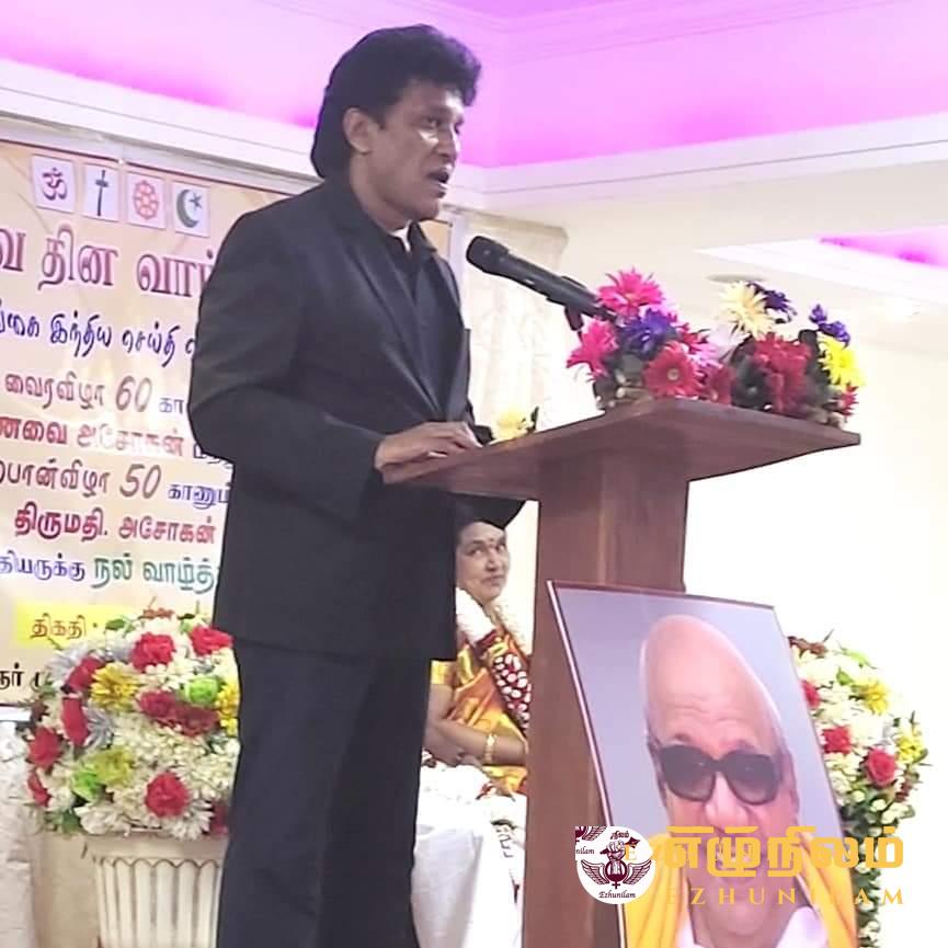 சும்மா கலைஞர் கருணாநிதியை கரித்துக் கொட்டுவதை நிறுத்துங்கள்!; தமிழ் தலைமைகளை சாடும் மனோ