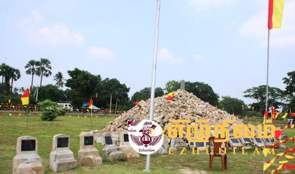மாவீரர் துயிலும் இல்லங்களிலிருந்து இராணுவத்தினரை வெளியேற்றுங்கள் மாவீரர் துயிலும் இல்லங்களிலிருந்து இராணுவத்தினரை வெளியேற்றுங்கள்