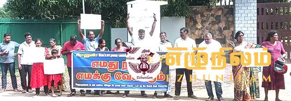 முல்லைத்தீவு – கேப்பாப்பிலவில் இராணுவ முகாமின் முன் மக்கள் ஆர்ப்பாட்டம் முல்லைத்தீவு – கேப்பாப்பிலவில் இராணுவ முகாமின் முன் மக்கள் ஆர்ப்பாட்டம்