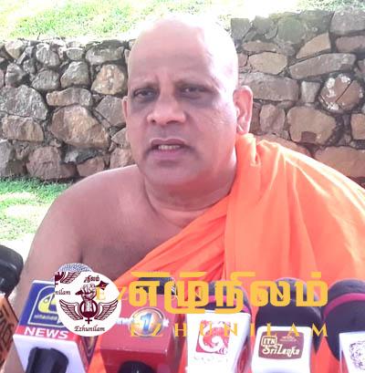 ஆட்சியாளர்களை துரத்த அனைவரும் வாருங்கள்; 7ஆம் திகதி ஒன்று கூடுமாறு மிஹிந்தலை ரஜமஹா விகாரை விஹாராதிபதி அழைப்பு ஆட்சியாளர்களை துரத்த அனைவரும் வாருங்கள்; 7ஆம் திகதி ஒன்று கூடுமாறு மிஹிந்தலை ரஜமஹா விகாரை விஹாராதிபதி அழைப்பு