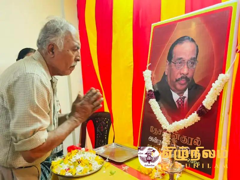 தேசத்தின் குரல் அன்ரன் பாலசிங்கத்தின் 16 ஆம் ஆண்டு நினைவு நிகழ்வு தேசத்தின் குரல் அன்ரன் பாலசிங்கத்தின் 16 ஆம் ஆண்டு நினைவு நிகழ்வு
