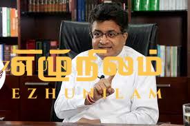 இனப்பிரச்சினைக்கு தீர்வு என்ற ஜனாதிபதியின் அறிவிப்பு தமிழ் மக்களை ஏமாற்றும் செயற்பாடு இனப்பிரச்சினைக்கு தீர்வு என்ற ஜனாதிபதியின் அறிவிப்பு தமிழ் மக்களை ஏமாற்றும் செயற்பாடு