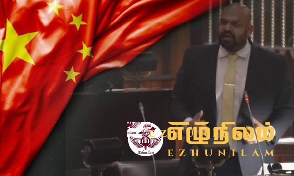 நாங்களே இலங்கையின் உண்மையான நண்பன்;  சாணக்கியனுக்கு சீனா பதிலடி