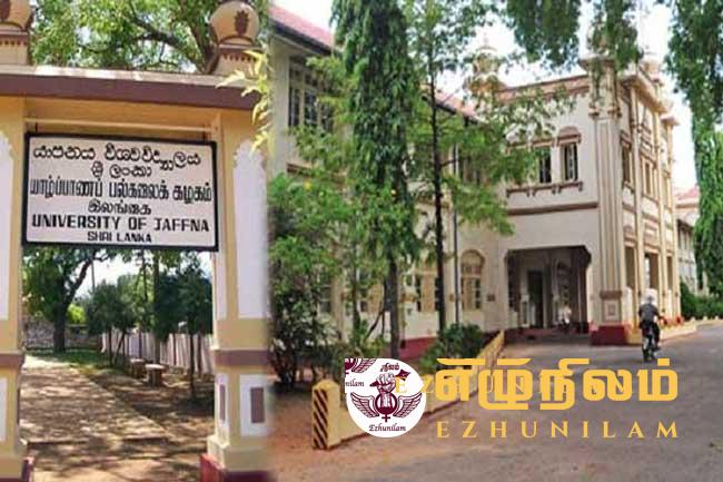 பல்கலைக்கழக வெற்றிடங்களை நிரப்புவதில் ஆளுந்தரப்பு எம்.பியின் அதிகாரத் தலையீடு! – ஊழியர்கள் கடும் விசனம் பல்கலைக்கழக வெற்றிடங்களை நிரப்புவதில் ஆளுந்தரப்பு எம்.பியின் அதிகாரத் தலையீடு! – ஊழியர்கள் கடும் விசனம்