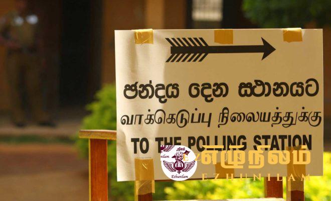 25 வீத இளைஞர் பிரதிநிதித்துவத்தை வலியுறுத்தி தேர்தலை பிற்போடச் சதியா?