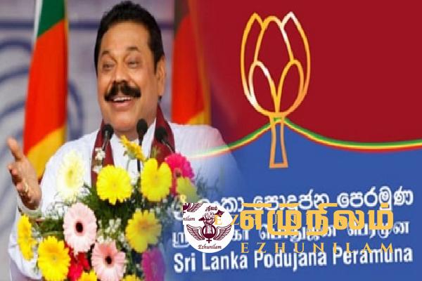 மொட்டுக் கட்சி மீண்டெழும்