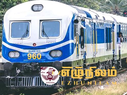 இன்றுடன் யாழுக்கான ரயில் சேவை நிறுத்தம்; யாழில் இருந்து கொழும்புக்கு மேலதிகமாக 33 பஸ்கள் இன்றுடன் யாழுக்கான ரயில் சேவை நிறுத்தம்; யாழில் இருந்து கொழும்புக்கு மேலதிகமாக 33 பஸ்கள்