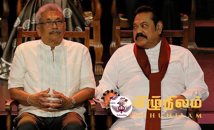 கோட்டா, மஹிந்தவுக்கு தடை விதித்தது கனடா கோட்டா, மஹிந்தவுக்கு தடை விதித்தது கனடா