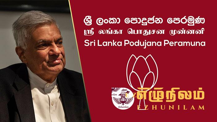 ஜனாதிபதிக்கும் மொட்டுக்கும் இடையில் அரசியல் மோதல்; புத்தாண்டுக்குப் பின்னர் அரசியல் குழப்பங்கள் தலைதூக்கலாம்