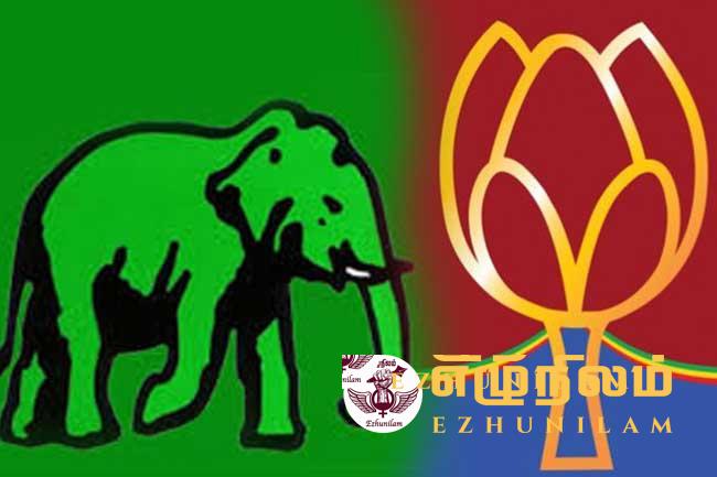 யானை-மொட்டு கூட்டணி ; வஜிர -பஷில் முக்கிய சந்திப்பு; ஒரு வாரத்தில் இறுதித் தீர்மானம்