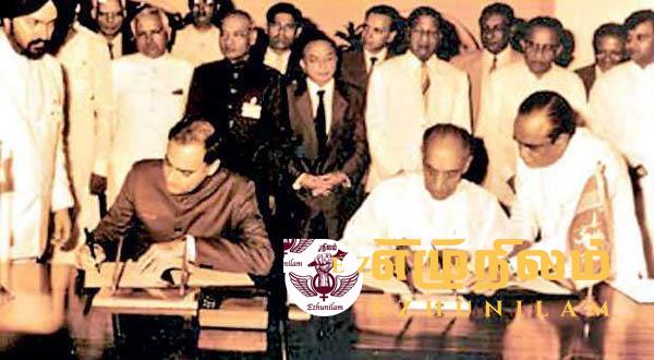 ’13’ பலவந்தமாகவே திணிக்கப்பட்டது; அதனை ஒருபோதும் முழுமையாக அமல்படுத்த முடியாது