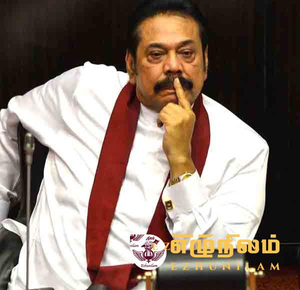 மகிந்த வீட்டுக்குள் மோதல்? மகிந்த வீட்டுக்குள் மோதல்?