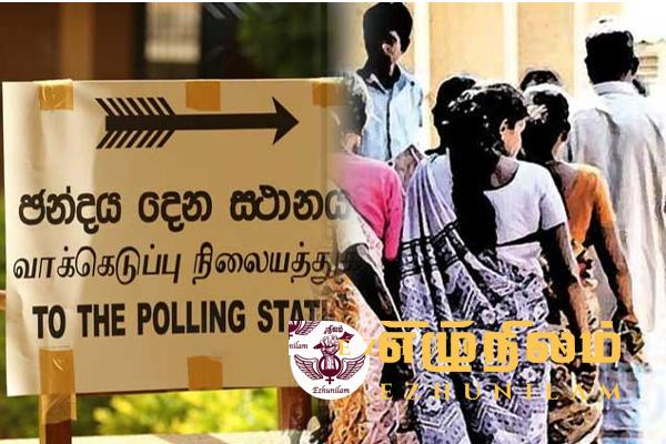 ஜனாதிபதித் தேர்தலை ஒத்திவைக்கச் சட்டம் ? ஜனாதிபதித் தேர்தலை ஒத்திவைக்கச் சட்டம் ?