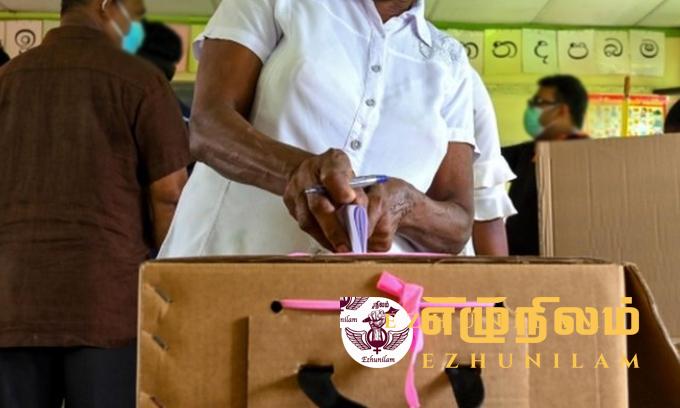 வாக்களிப்பு ஆரம்பம்: 9ஆவது நிறைவேற்ற அதிகாரம் கொண்ட ஜனாதிபதியை தெரிவு செய்யும் நேரம் வாக்களிப்பு ஆரம்பம்: 9ஆவது நிறைவேற்ற அதிகாரம் கொண்ட ஜனாதிபதியை தெரிவு செய்யும் நேரம்