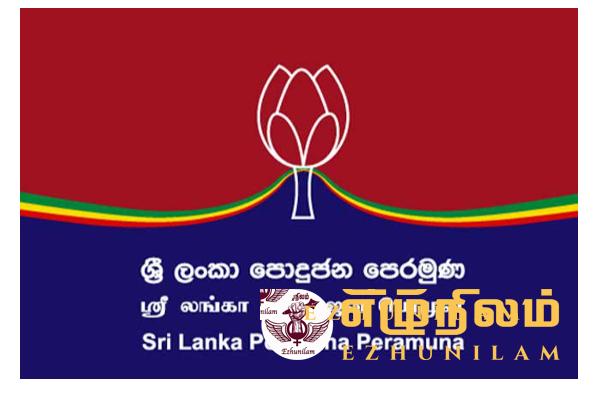 பொதுஜன பெரமுனவை இனி எவராலும் கட்டியெழுப்ப முடியாது