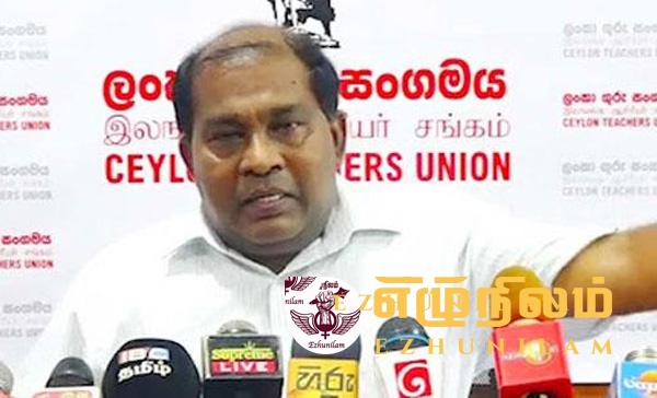 மே1 கொழும்பை முடக்குவோம்!; ரணில் ராஜபக்சவிற்கு மக்கள் ஆணையில்லை