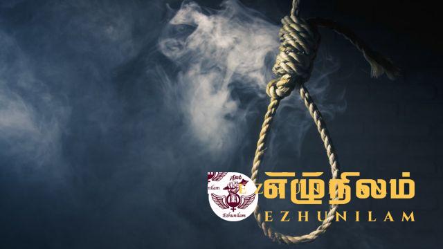 தற்கொலையை தூண்டும் வகையில் மதப் பிரச்சாரம்; ஏழுவர் பலி: குற்றப் புலனாய்வுப் பிரிவினர் துரித விசாரணை.