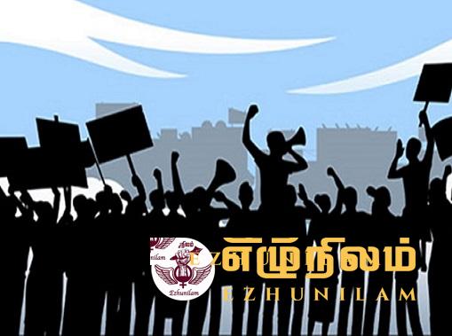 சுகாதார ஊழியர்கள் ஏப்ரல் 2 முதல் போராட்டம்