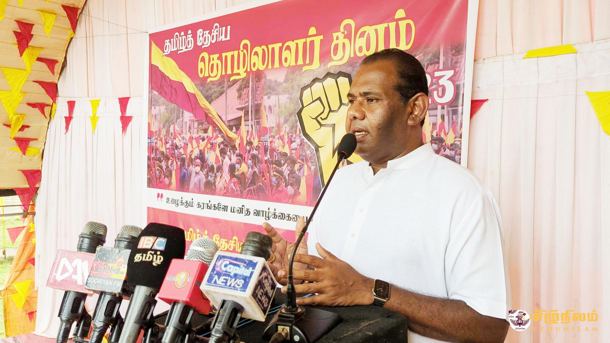 தமிழர் அரசியலை ஒற்றையாட்சிக்குள் முடக்குவதற்கு இந்தியா இணங்கியுள்ளது; தமிழ்த் தேசிய மக்கள் முன்னணியின் மே தின பிரகடனத்தில் தெரிவிப்பு தமிழர் அரசியலை ஒற்றையாட்சிக்குள் முடக்குவதற்கு இந்தியா இணங்கியுள்ளது; தமிழ்த் தேசிய மக்கள் முன்னணியின் மே தின பிரகடனத்தில் தெரிவிப்பு