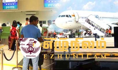 வெளிநாட்டு மோகத்தில் காசை இழக்கும் இளைஞர்கள் வெளிநாட்டு மோகத்தில் காசை இழக்கும் இளைஞர்கள்