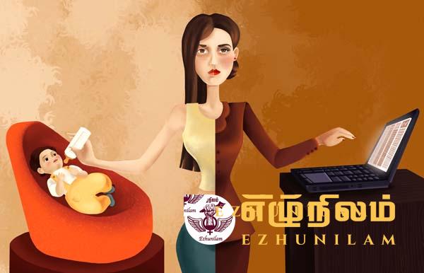 ‘நல்ல தாய்’ எனும் கைவிலங்கு ‘நல்ல தாய்’ எனும் கைவிலங்கு