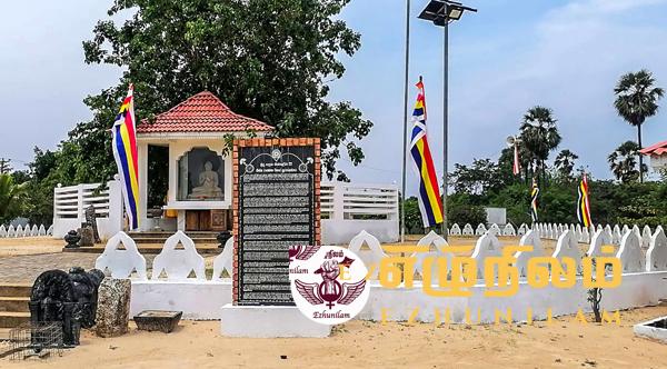 முல்லைத்தீவு மாவட்டத்தில் தீவிர பௌத்த மயமாக்கலில் ஈடுபட்டவரே அனுர மனதுங்க முல்லைத்தீவு மாவட்டத்தில் தீவிர பௌத்த மயமாக்கலில் ஈடுபட்டவரே அனுர மனதுங்க