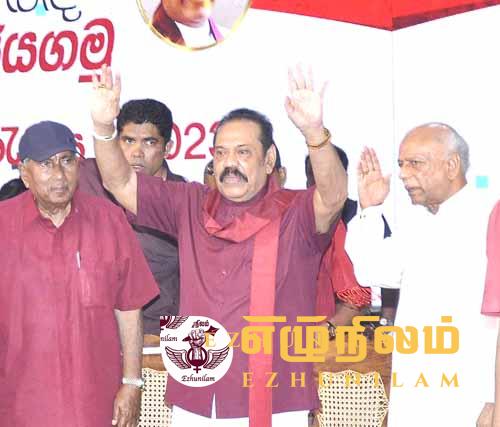 மீண்டும் ஆட்சியை கைப்பற்றுவோம்; முன்னாள் ஜனாதிபதி மஹிந்த மீண்டும் ஆட்சியை கைப்பற்றுவோம்; முன்னாள் ஜனாதிபதி மஹிந்த
