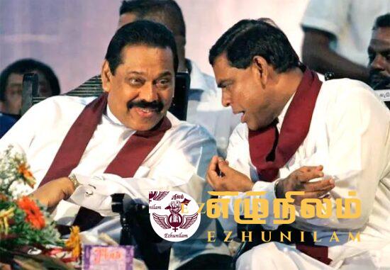 மஹிந்த – பசிலுக்கு எதிரான வழக்கு விசாரணைக்கு..! மஹிந்த – பசிலுக்கு எதிரான வழக்கு விசாரணைக்கு..!