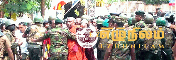 இராணுவம்,விசேட அதிரடிப்படை, பொலிஸாரின் தடைகளையும் மீறி ஆலயக் காணிக்குள் அத்துமீறி நுழைந்த பிக்குகள் குழு இராணுவம்,விசேட அதிரடிப்படை, பொலிஸாரின் தடைகளையும் மீறி ஆலயக் காணிக்குள் அத்துமீறி நுழைந்த பிக்குகள் குழு