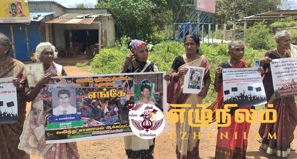 வலிந்து காணாமல் ஆக்கப்பட்டோரின் உறவுகள் போராட்டம்
