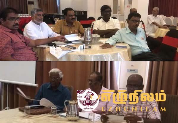 தமிழரசுக்கட்சியின் மத்திய குழுக்கூட்டம் தமிழரசுக்கட்சியின் மத்திய குழுக்கூட்டம்