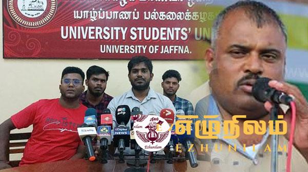 பிரபாகரனின் வழியிலேயே செயற்படுகின்றோம்; மாணவர் ஒன்றியத்தின் கருத்துக்கு கஜேந்திரன் பதிலடி..! பிரபாகரனின் வழியிலேயே செயற்படுகின்றோம்; மாணவர் ஒன்றியத்தின் கருத்துக்கு கஜேந்திரன் பதிலடி..!