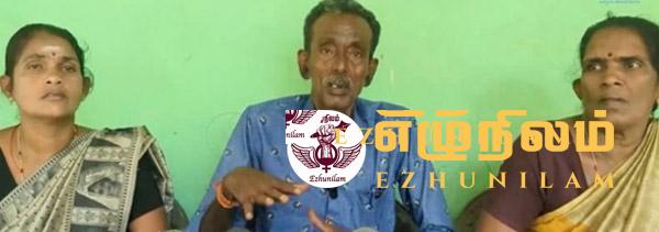 மாவீரர் மயானத்தைக் கோரி முல்லைத்தீவில் உண்ணாவிரதப் போராட்டம்!