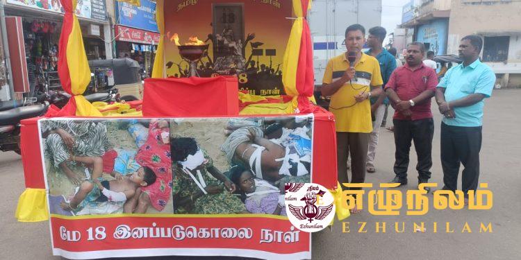 முள்ளிவாய்க்காலை நோக்கி செல்லும் ஊர்தி பவனி!