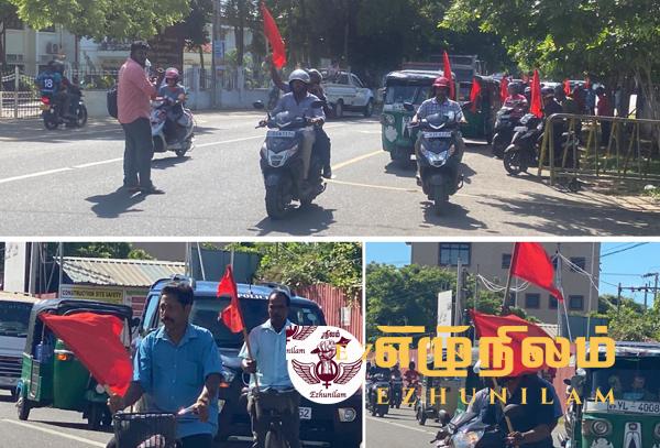 சர்வதேச தொழிலாளர் தினத்தை முன்னிட்டு யாழில் வாகன ஊர்வலம்..!