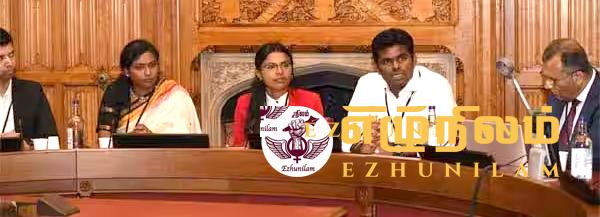மோடியின் ஆட்சியில் மட்டுமே இலங்கை பிரச்சினைக்கு தீர்வு; பிரிட்டனில் பா.ஜ. க.தமிழக தலைவர் அண்ணாமலை மோடியின் ஆட்சியில் மட்டுமே இலங்கை பிரச்சினைக்கு தீர்வு; பிரிட்டனில் பா.ஜ. க.தமிழக தலைவர் அண்ணாமலை