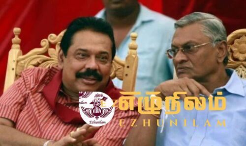 சமல் ராஜபக்ச ஜனாதிபதியாக இருந்திருந்தால் நாடு இந்த நிலைமைக்கு வந்திருக்காது..! சமல் ராஜபக்ச ஜனாதிபதியாக இருந்திருந்தால் நாடு இந்த நிலைமைக்கு வந்திருக்காது..!